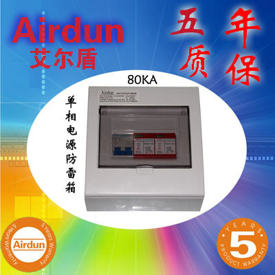 艾爾盾品牌 監(jiān)控三合一防雷器 網(wǎng)絡(luò)二合一防雷器 電源防雷器廠家 網(wǎng)絡(luò)二合一防雷器 電源防雷器廠家圖片_高清圖_細節(jié)圖-廣州盛譜德電子科技 -