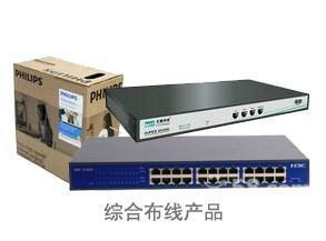 歡迎咨詢(xún)青島赤道網(wǎng)絡(luò)工程 專(zhuān)業(yè)的網(wǎng)絡(luò)技術(shù)服務(wù)